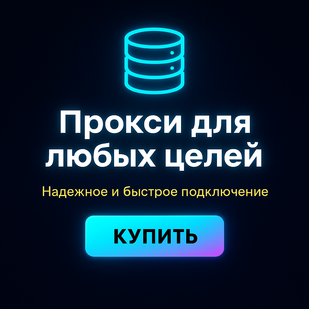 ������ ��� ������ � email